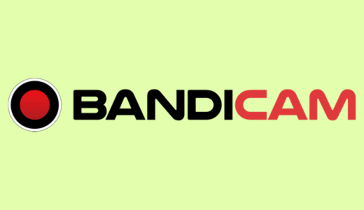 【無料有】ゲーム画面をキャプチャー・録画出来るBandicamの使い方