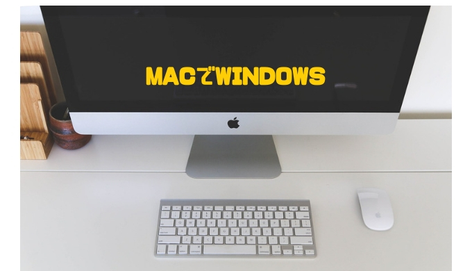 Macでwindowsを使える方法は Parallels Desktop14でゲームも可能 無料体験あり じゆうとすきなもの